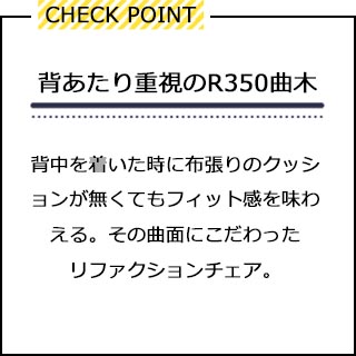 イバタインテリア | 家具の企画・卸販売【綛谷家具】