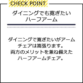 イバタインテリア | 家具の企画・卸販売【綛谷家具】