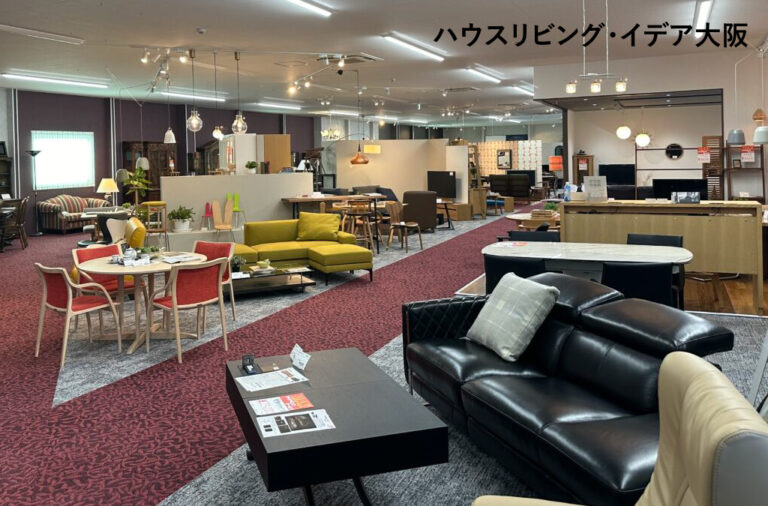 コレクション イデア 家具 大阪