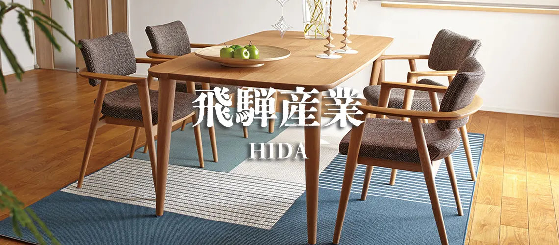 ハウスリビング・イデア大阪】飛騨フェア│HOUSE LIVING idea