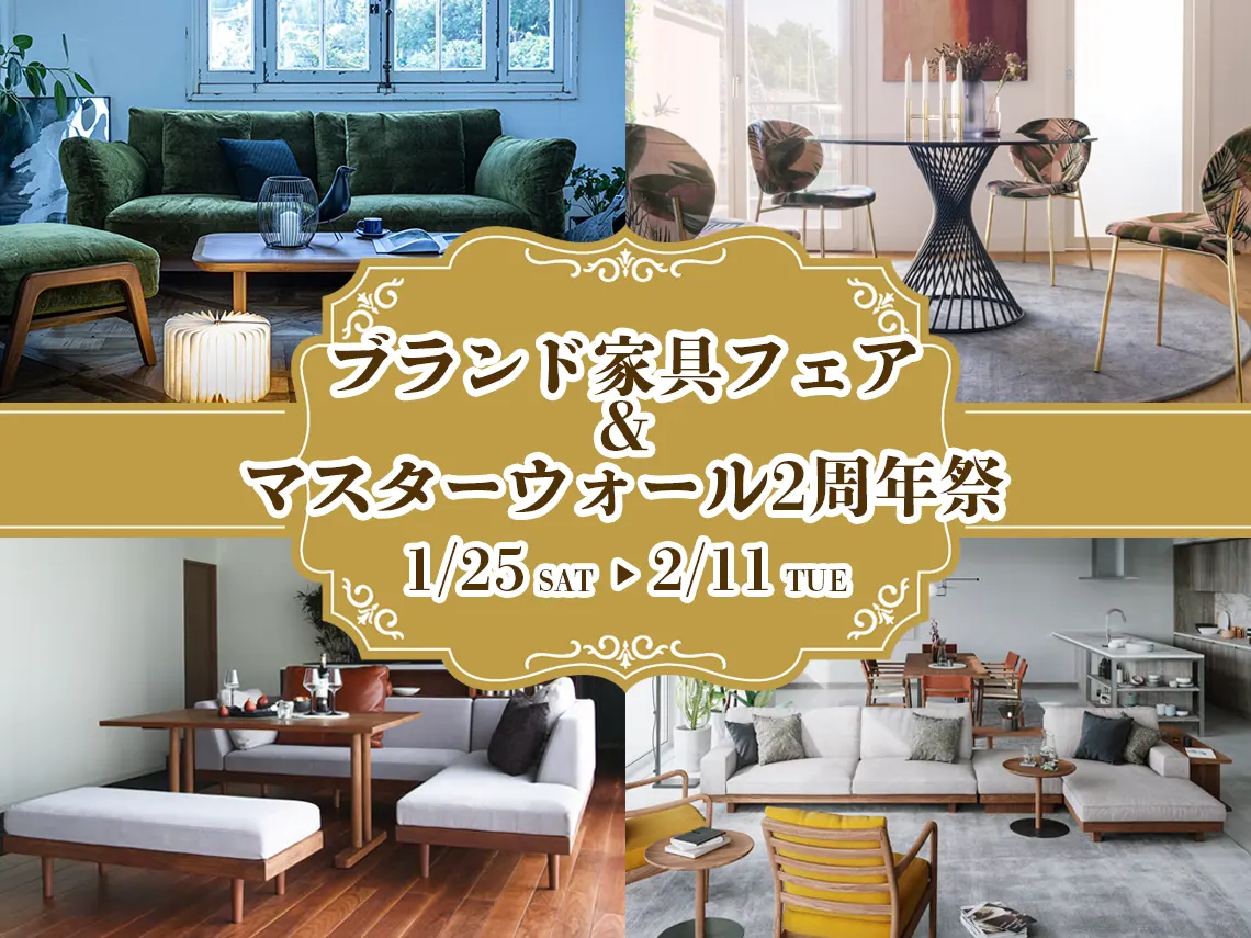 H*i様 ブランデー　その他　多数　まとめ売り ハウスリビング・イデア奈良】ブランド家具フェア＆マスターウォール2