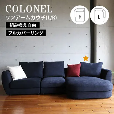 ユーカス　ソファ　グレー SPAZIO - 株式会社ユーカス | EUCAS CO.,Ltd.