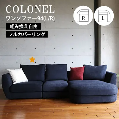 ユーカス　ソファ　グレー ユーカス シリアル 3Pカウチソファ | 家具インテリア通販 KAGUHA