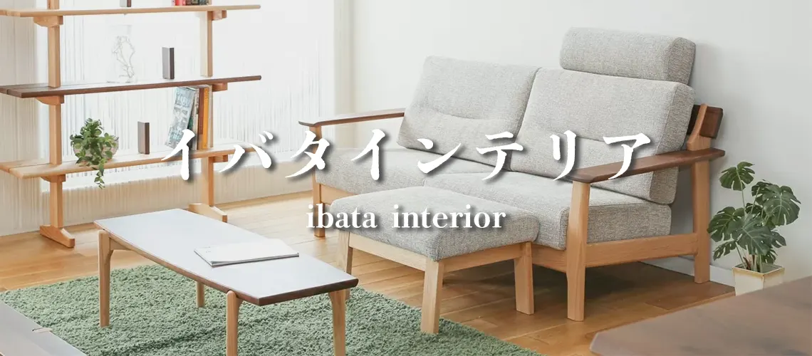 ハウスリビング・イデア大阪】飛騨フェア│HOUSE LIVING idea
