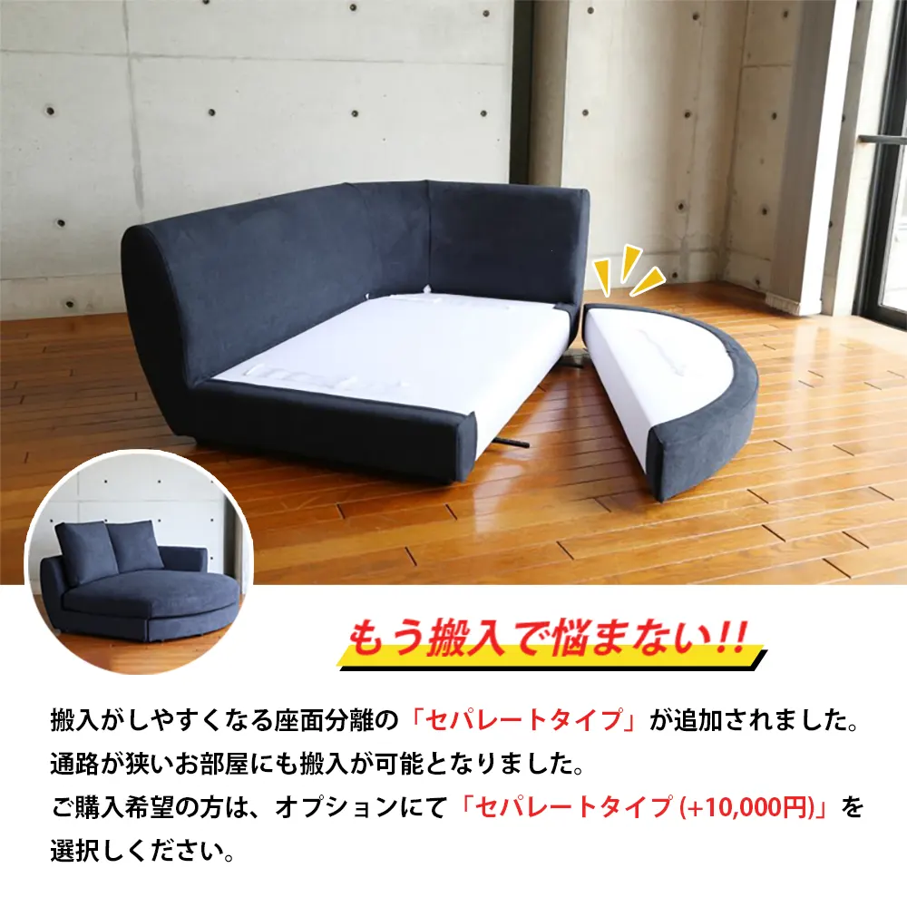 コロネルソファー コロネル | Interior Design VENUS Online Shop