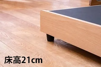 無垢材 ダイニングセット