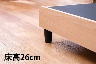無垢材 ダイニングセット