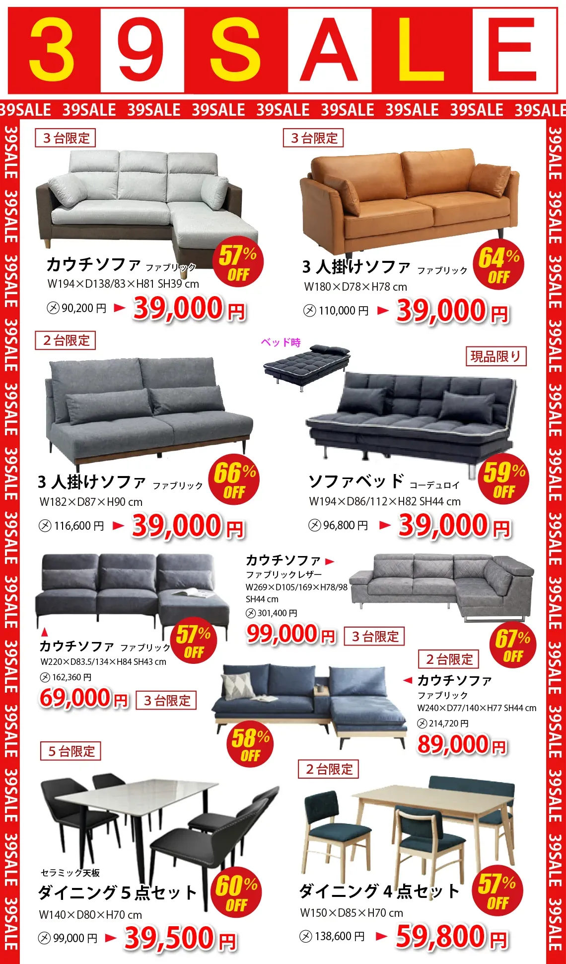 大阪市中央区★お得★家電/家具セット売ります★ 総額、約30万円分→4.5万円★部屋まで引き取りの人限定 #31 家電2点セット¥25,000〜 先行予約で¥3,000分クーポン配布中