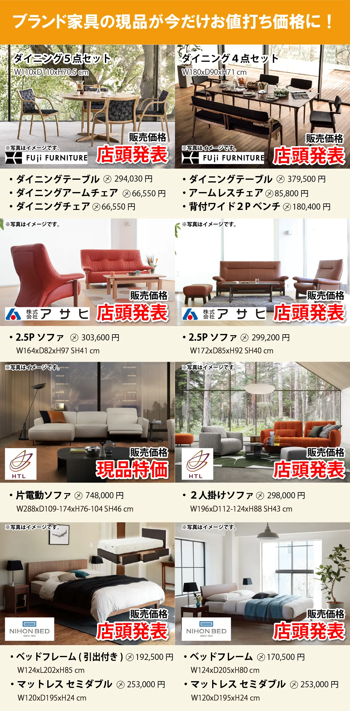 ハウスリビング・イデア大阪】サンキューセール│HOUSE LIVING idea ハウスリビング・イデア大阪】サンキューセール│HOUSE LIVING idea