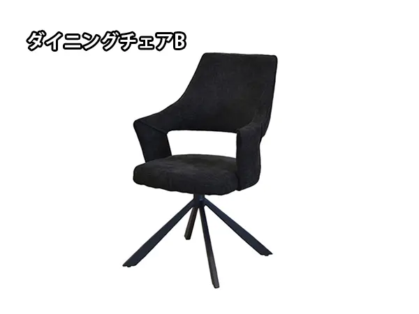 ダイニングチェア