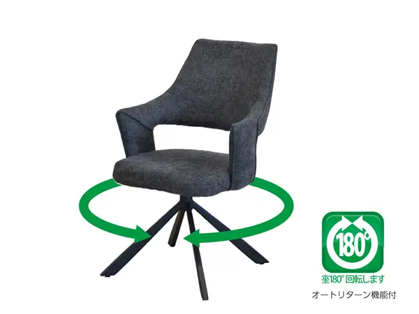 ダイニングチェア